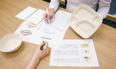 企画・開発部門
