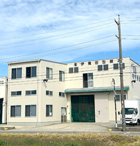 有限会社伊豫田包装店