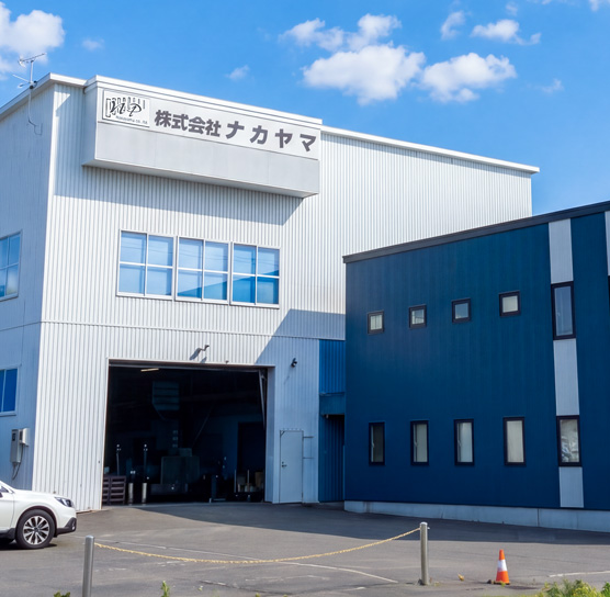 株式会社ナカヤマ