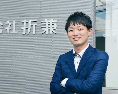 採用情報