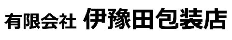 有限会社伊豫田包装店
