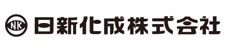 日新化成株式会社日新化成株式会社